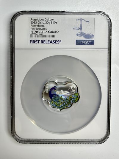 【金钰满堂钱币】拍卖第十六期 福利多多 大家多多捧场  - 2023年吉祥文化前程似锦如意30克银币NGC70分 首期带盒证