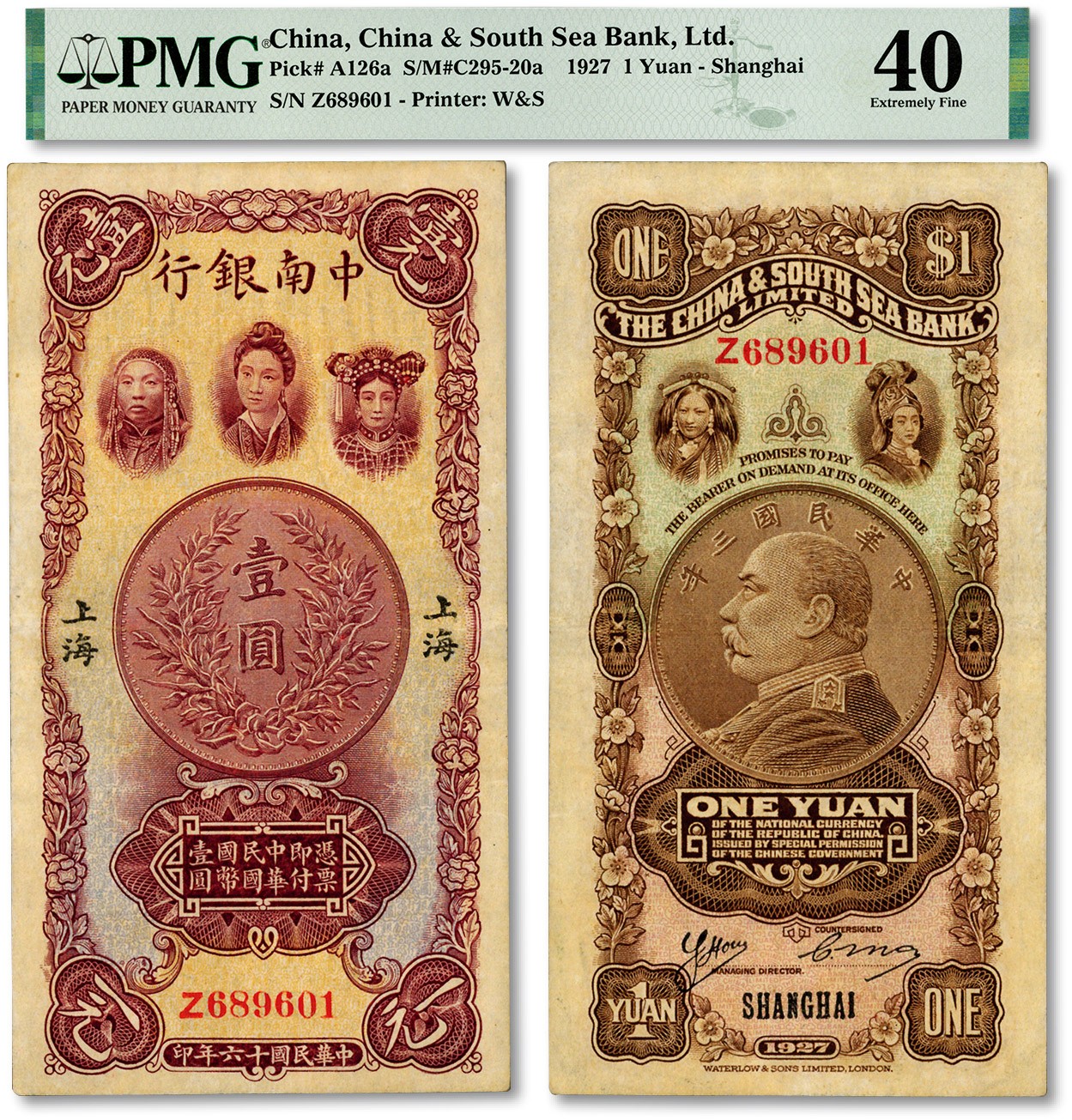 泓盛2023年秋季拍卖会 金银流霞——中国钱币专场 纸币·古泉 民国十六年（1927年）中南银行五女图壹圆，上海地名，单字轨，背印胡笔江·马璟（字式如，镇江人，时任副经理）英文签名，此种签名券少见，纸张硬挺，色彩浓郁纯正，原汁原味，少见之上佳品相，沪上藏家出品，九成新（严重低评，PMG-40/2212830-001）