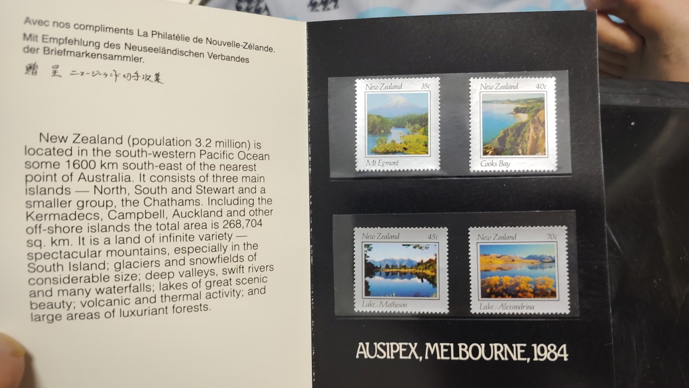 一月邮币社第二期拍卖国际邮票专场 新西兰风景套票带卡