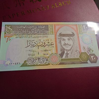 【世界钱币】精选微拍第69期暨2023年第十六期 多款纸币裸钞超低价起拍(第一场) 1995年约旦20第纳尔 首发AA冠百位小号 全新绝品