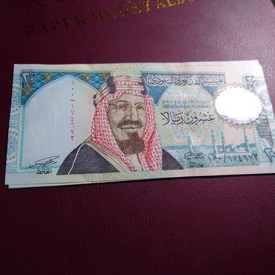 【世界钱币】精选微拍第69期暨2023年第十六期 多款纸币裸钞超低价起拍(第一场) 2000年沙特20里亚尔纪念钞 全新绝品