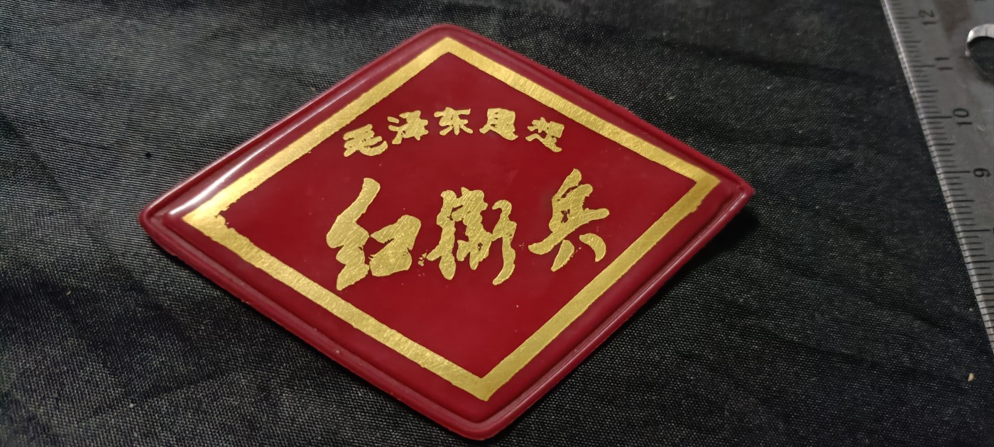 全场0起放漏！60个拍品总有你喜欢的 hwb配饰，库存品
