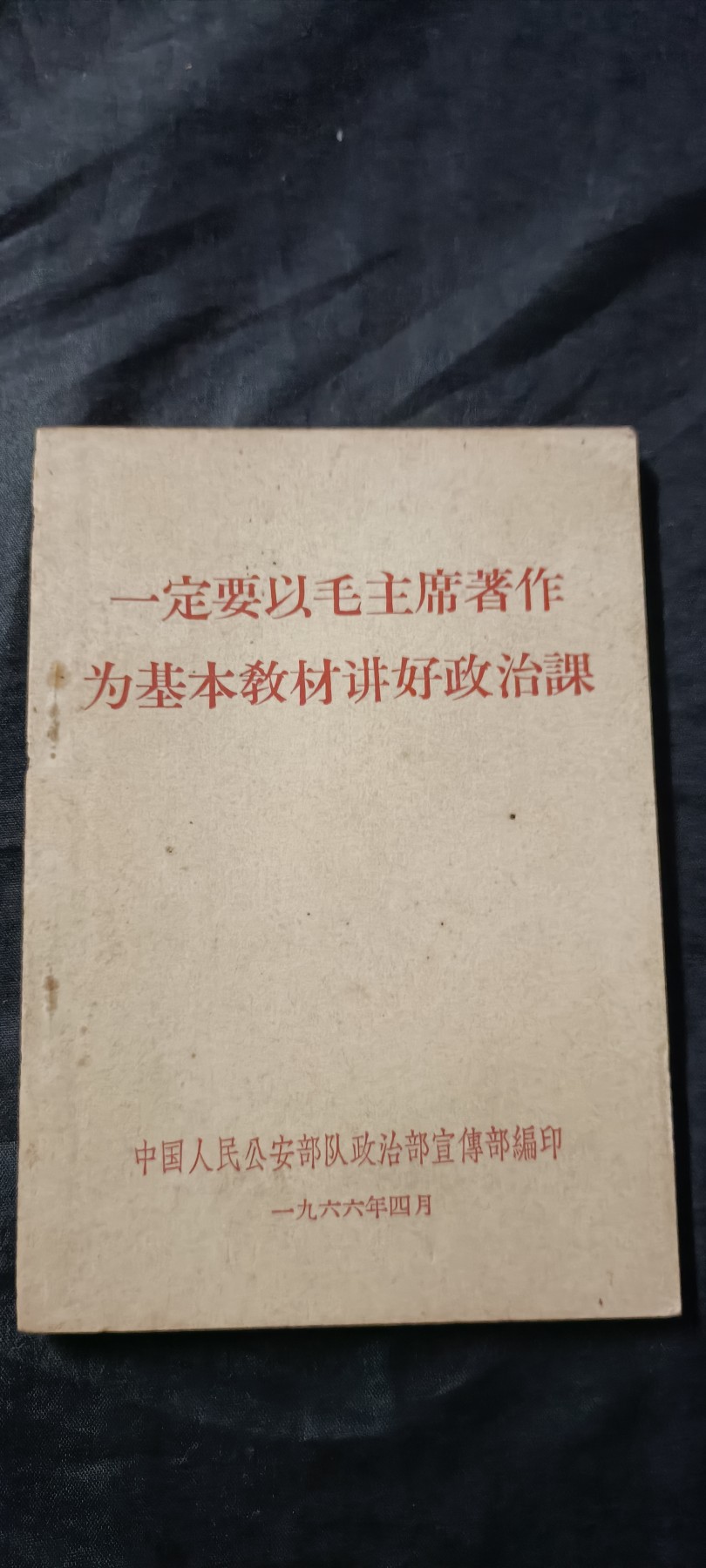 全场0起放漏！60个拍品总有你喜欢的 少见GA版本的书