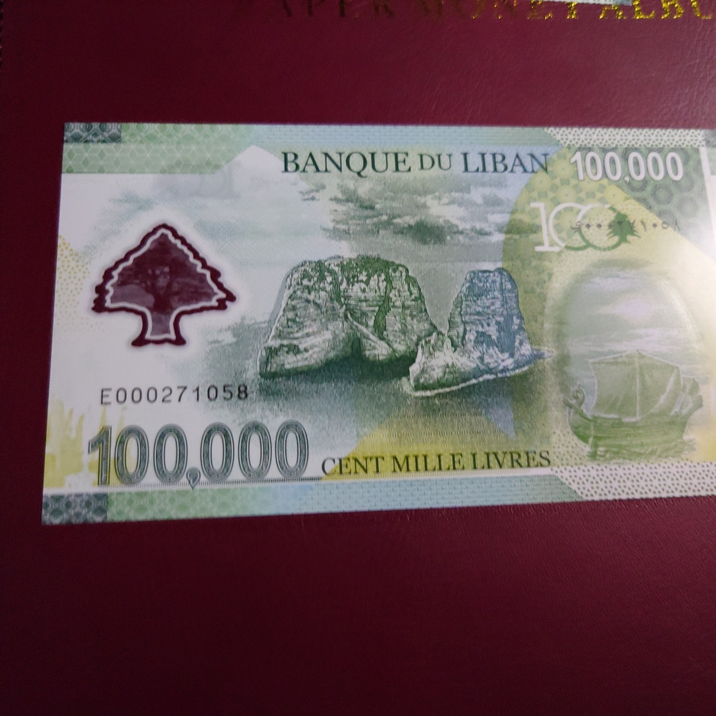 【世界钱币】精选微拍第70期暨2023年第十七期 多款塑料钞裸币超低价起拍 2020年黎巴嫩10万塑料纪念钞 全新绝品无4尾号71058