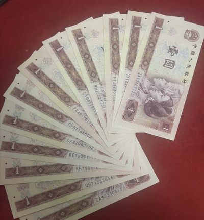 钱币，邮票，纪念币第六场 - 80年一元，12张，流通好品，8－9品，保真包老，全国包邮按图发货，偏远地区补邮费