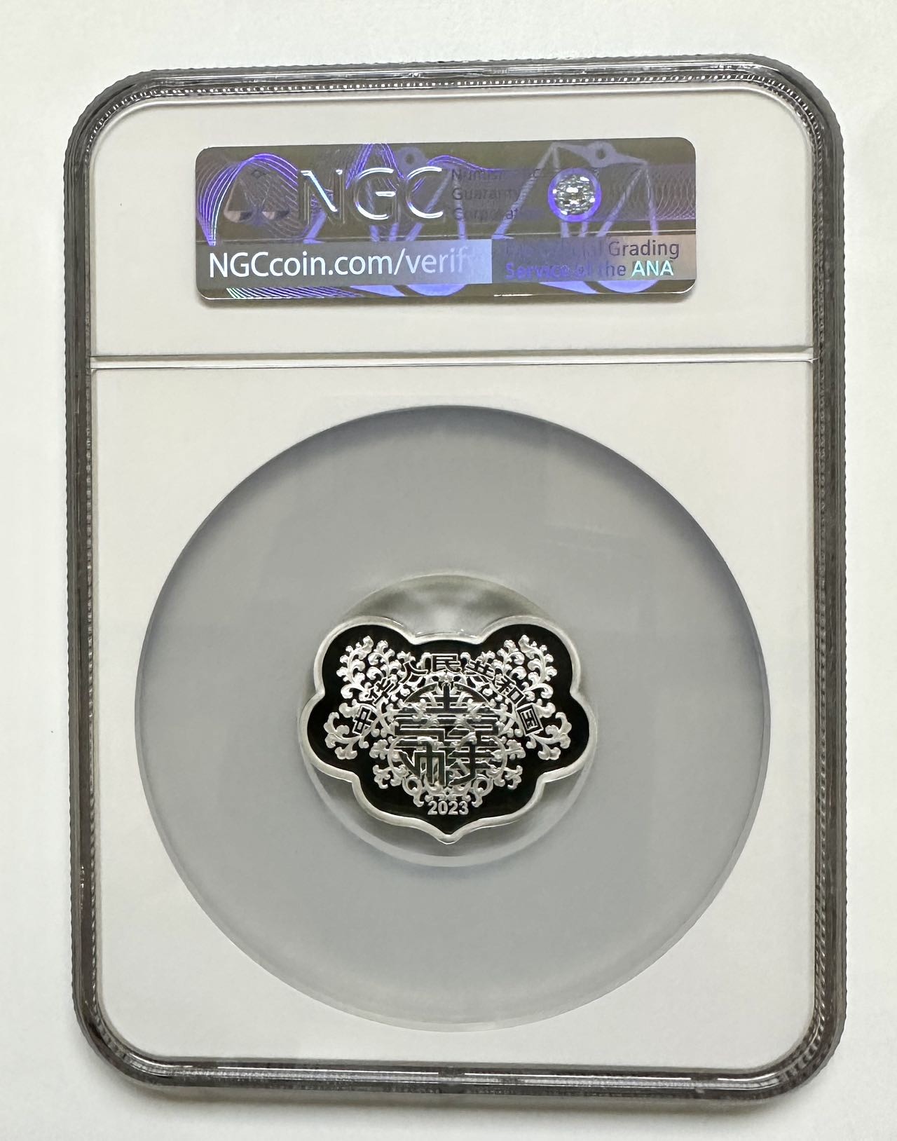 【金钰满堂钱币】拍卖第十六期 福利多多 大家多多捧场  2023年吉祥文化前程似锦如意30克银币NGC70分 首期带盒证