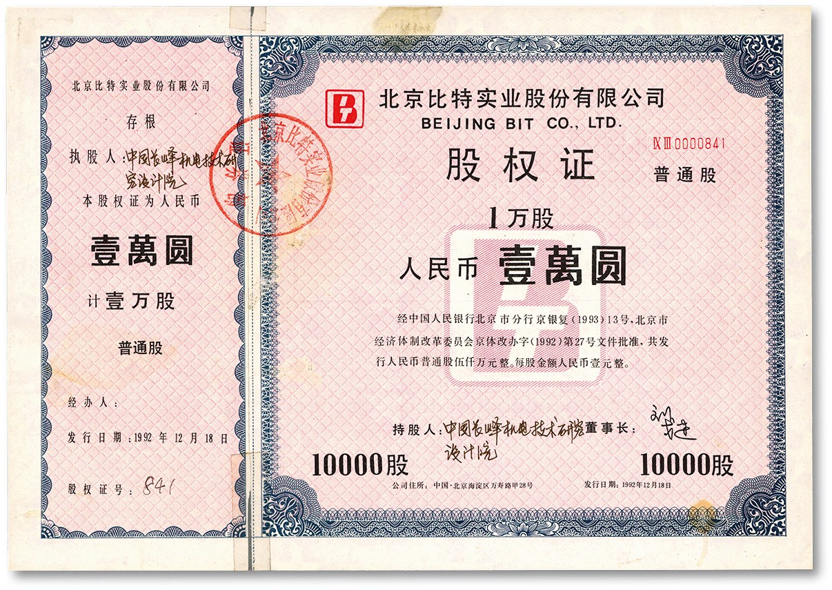 First