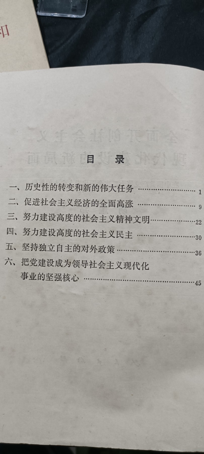 全场0起放漏！60个拍品总有你喜欢的 1邦邦