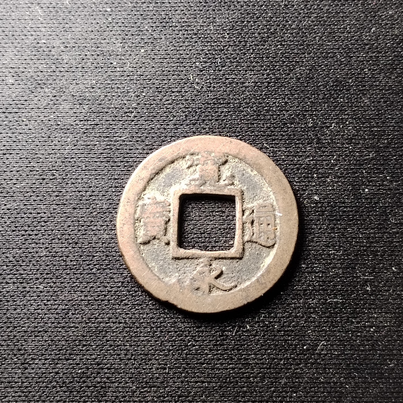 230915 宽永
