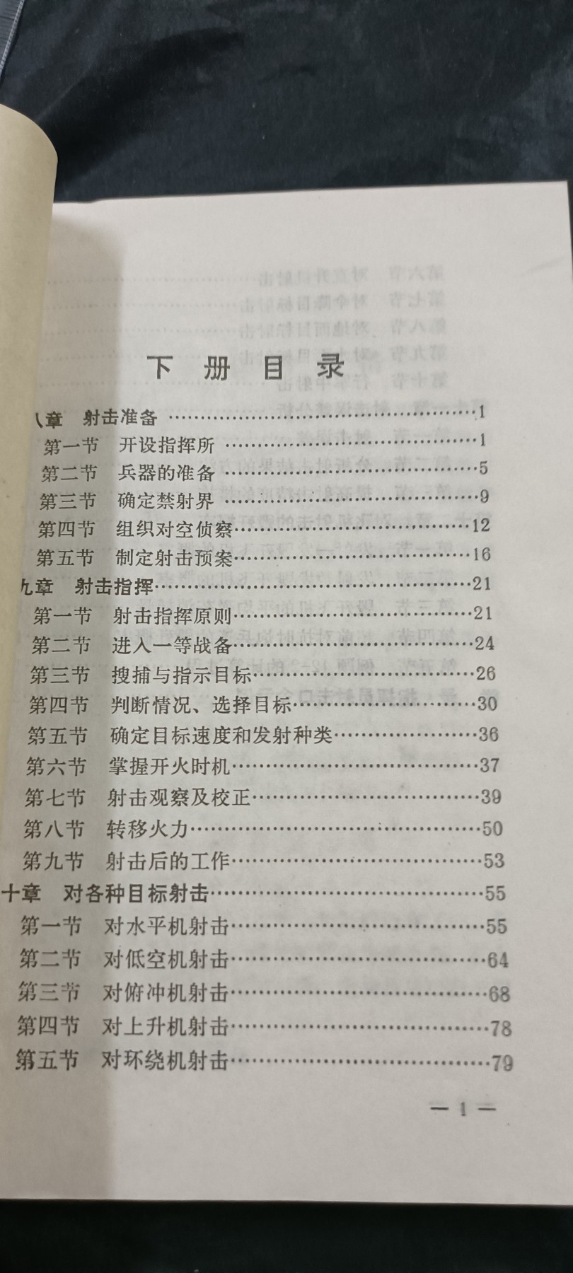 全场0起放漏！60个拍品总有你喜欢的 1打灰机教程
