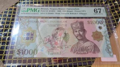 【世界钱币】精选微拍第72期暨2023年第十九期 库存少量评级币超低价起拍 - 2006年文莱1000林吉特  PMG67E 全程无47 