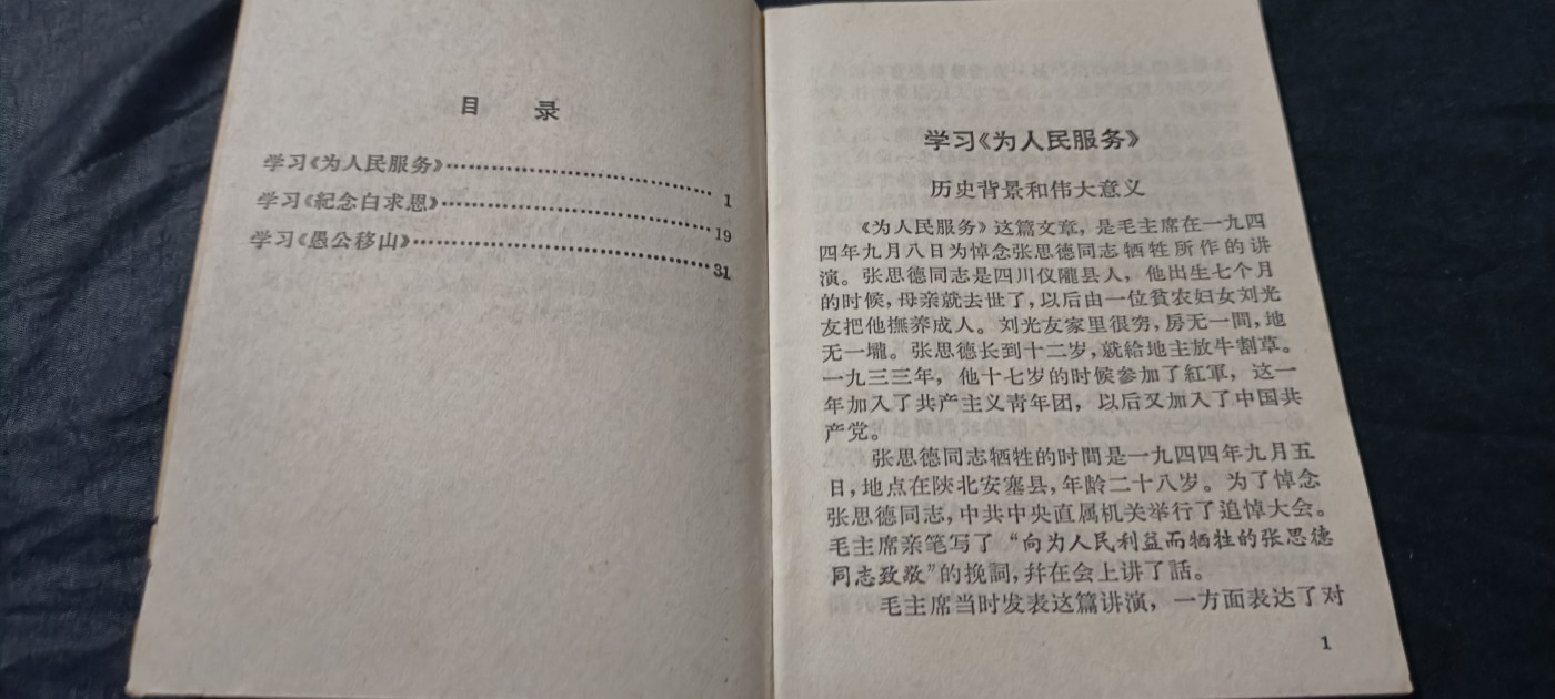 全场0起放漏！60个拍品总有你喜欢的 学习材料