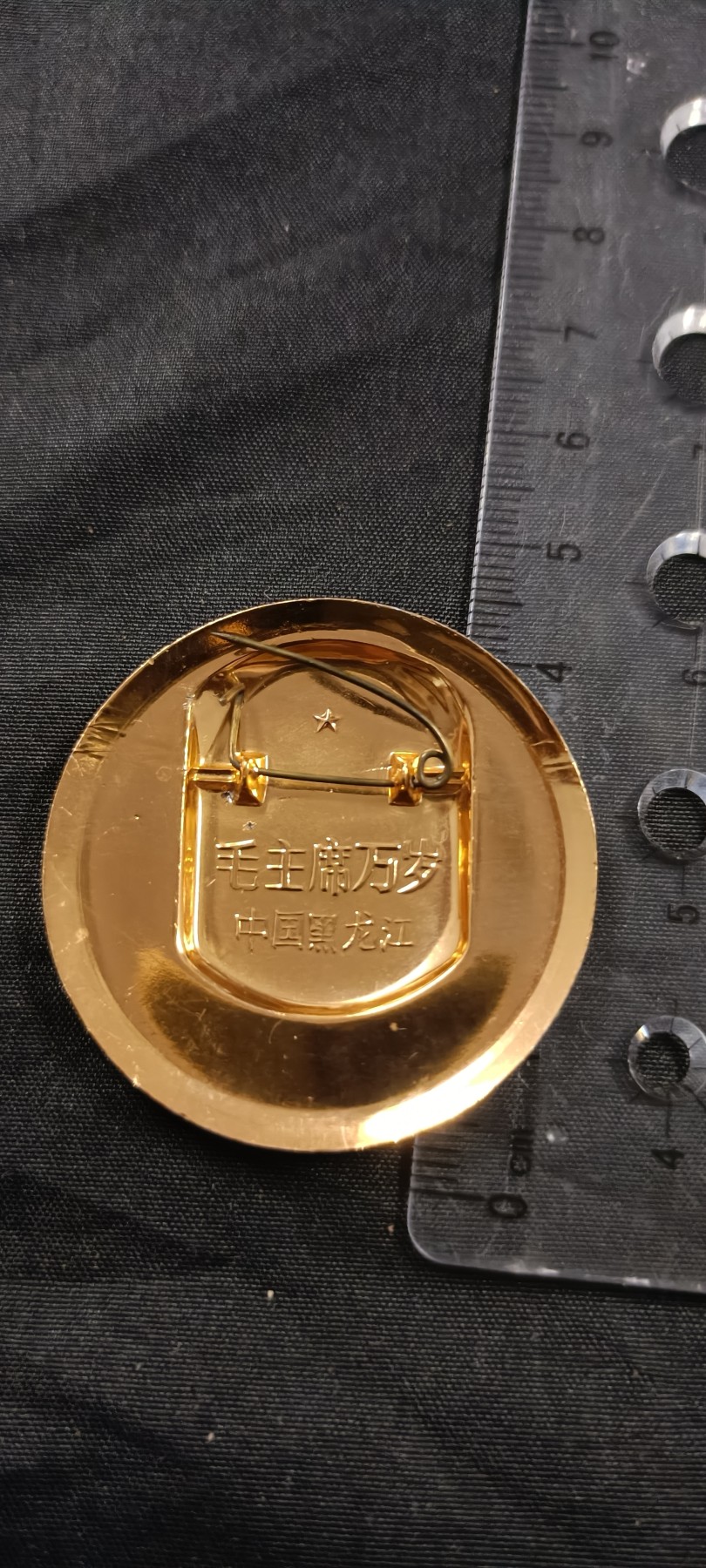 全场0起放漏！60个拍品总有你喜欢的 1好品大头章，阴雕韶山