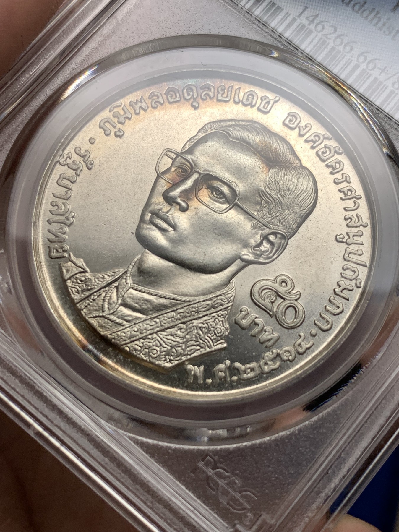 《竞宝斋》第198场-周日，周一 2场 (全场包邮) PCGS金盾 MS66+ 泰国1971年世界佛教大会20周年纪念50铢大银币，高分难得