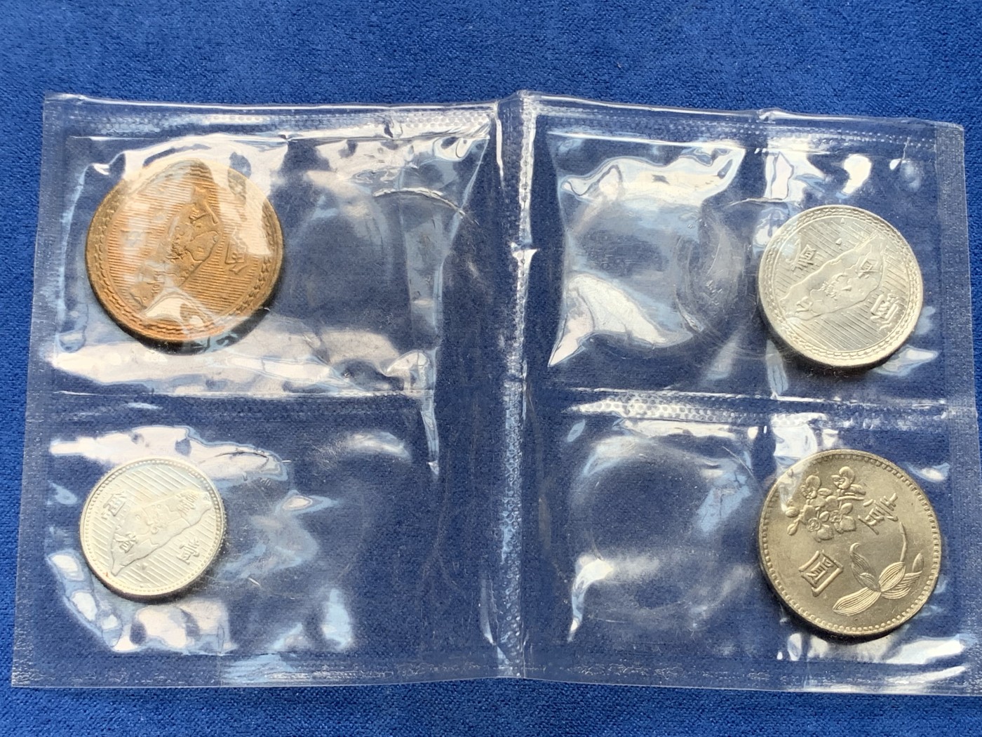 《竞宝斋》第198场-周日，周一 2场 (全场包邮) 4枚一组 台湾省地瓜密封装套币，含一角二角铝币，五角铜币，一元镍币，UNC品质！