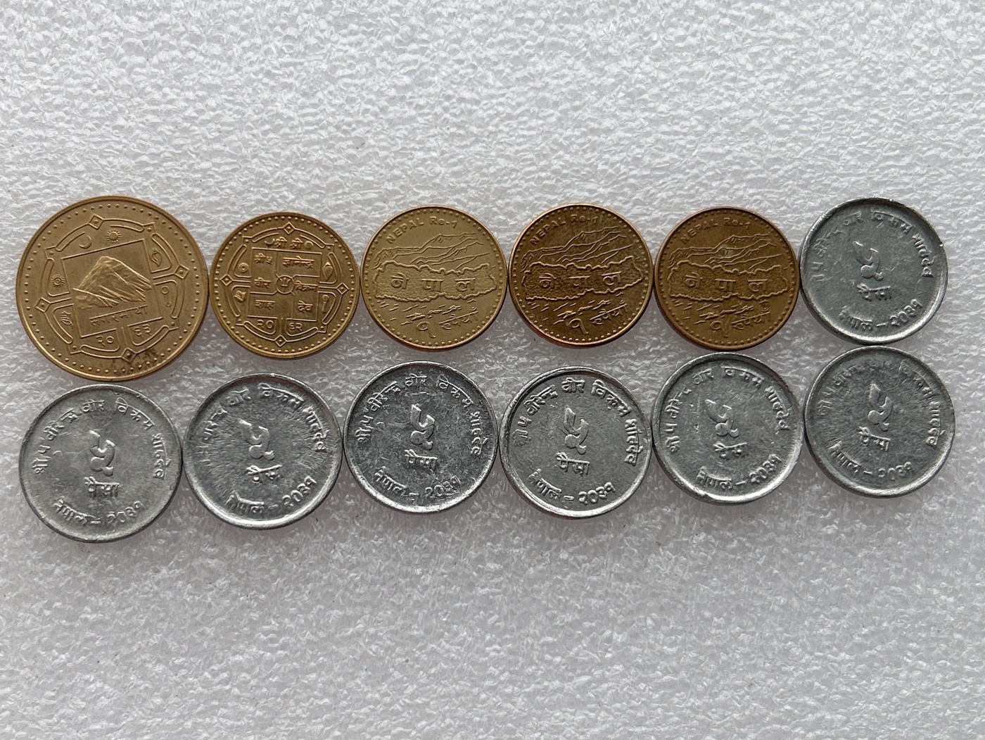 全场一元起拍 世界钱币散币场 第24期 尼泊尔