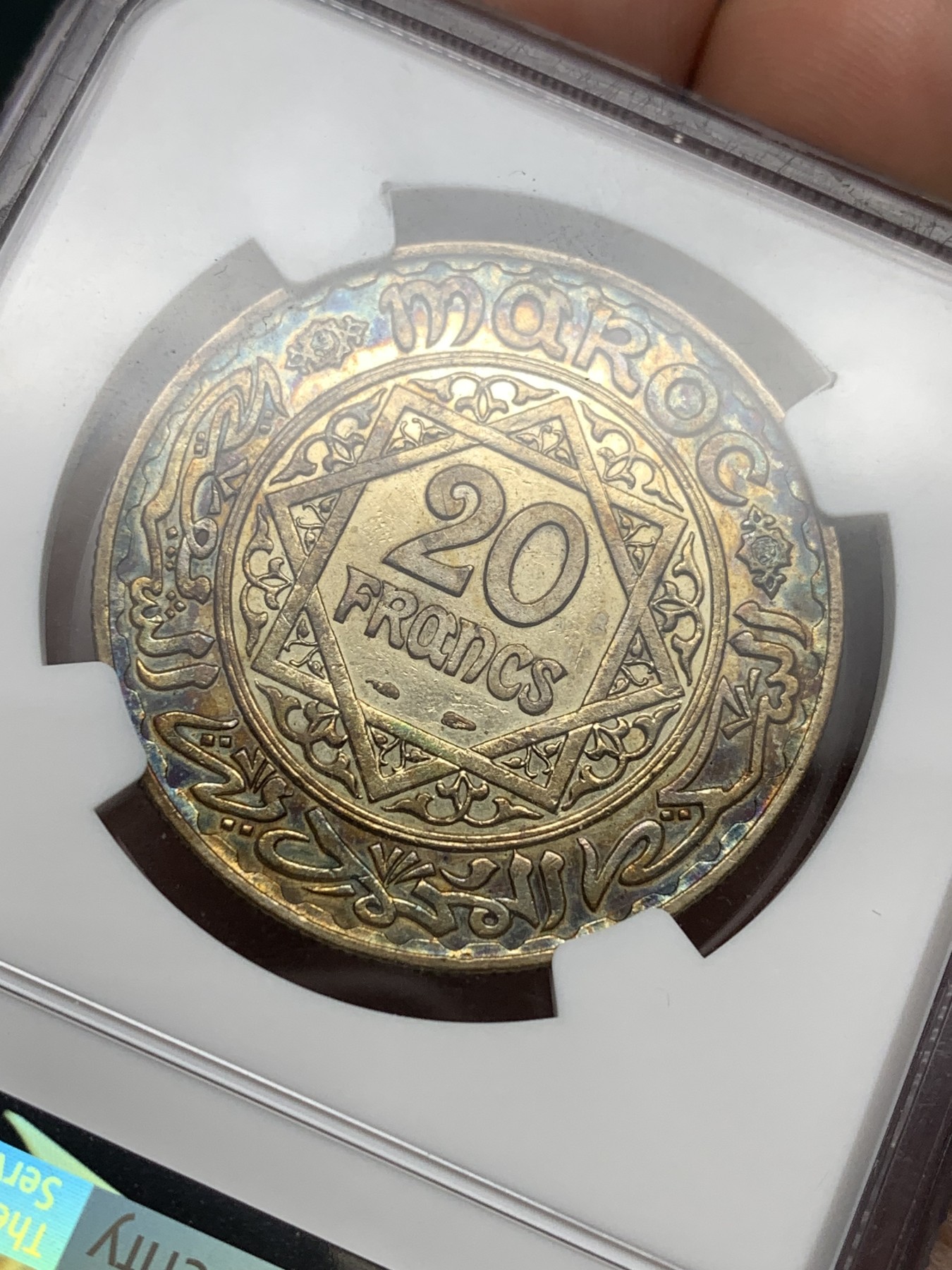 《竞宝斋》第198场-周日，周一 2场 (全场包邮) NGC-AUD 摩洛哥 1933年 20法郎 银币 双面彩浆 漂亮