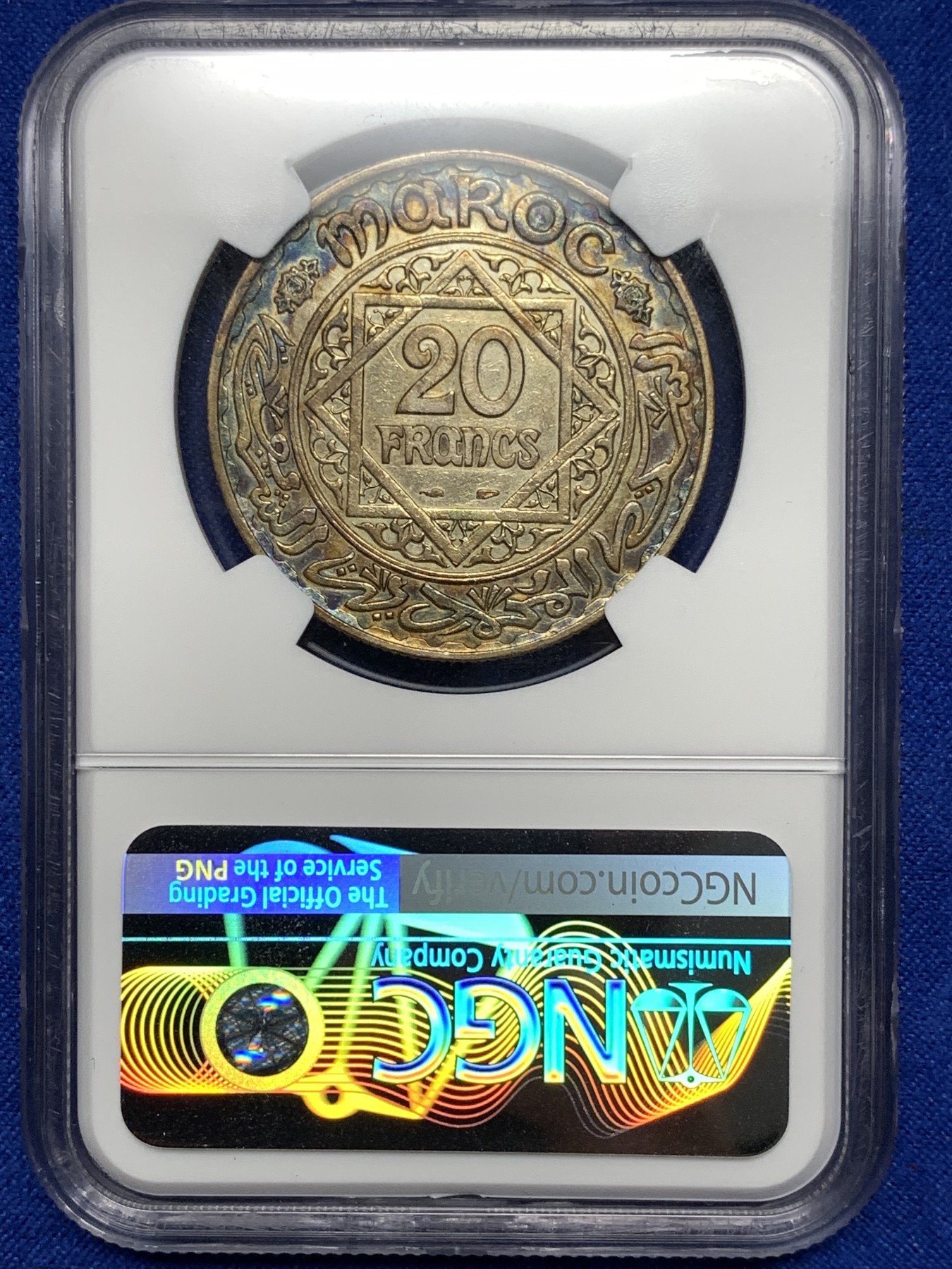 《竞宝斋》第198场-周日，周一 2场 (全场包邮) NGC-AUD 摩洛哥 1933年 20法郎 银币 双面彩浆 漂亮