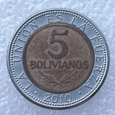 全场一元起拍 世界钱币散币场 第24期 玻利维亚2010年5玻利维亚诺双金属双色币