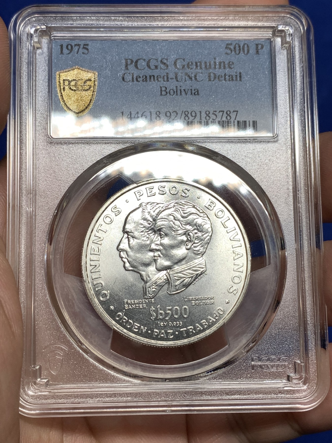 《竞宝斋》第198场-周日，周一 2场 (全场包邮) PCGS金盾 MS64、UNCD 玻利维亚1975年独立150周年纪念250比索、500比索银币一对
