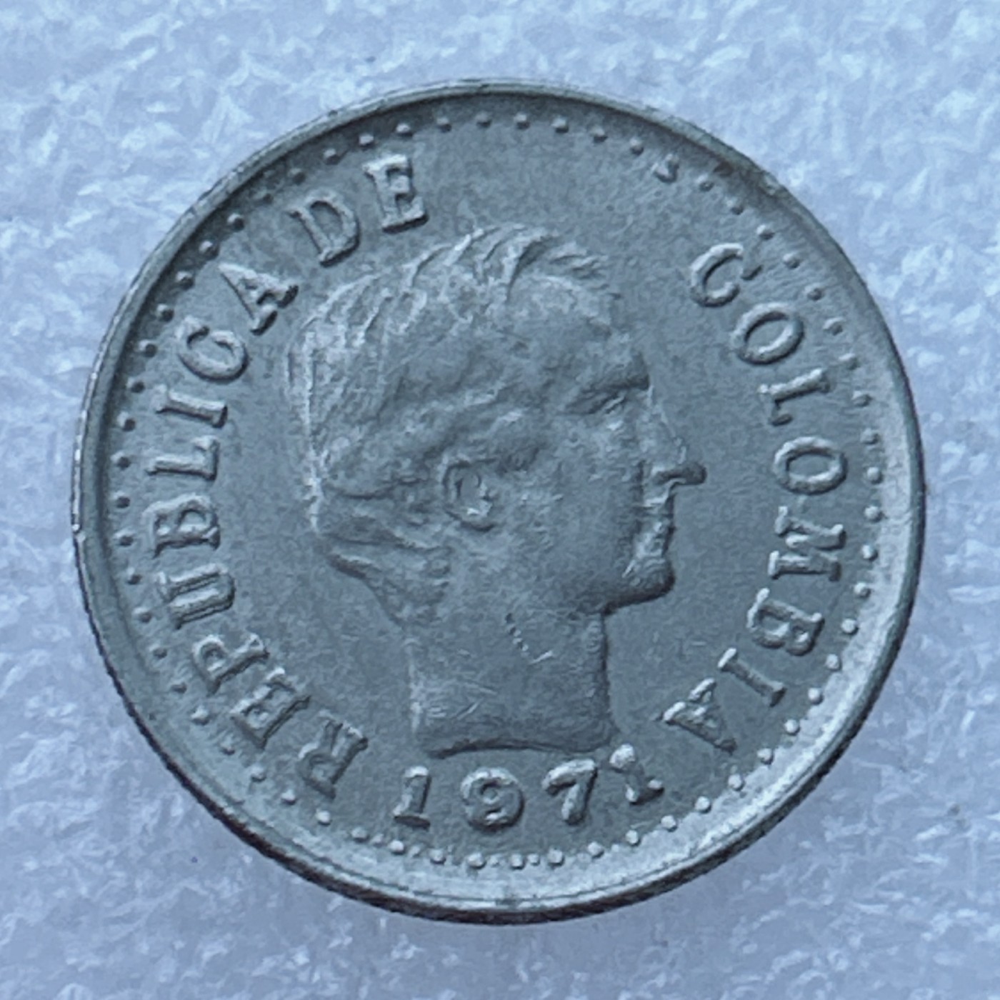 全场一元起拍 世界钱币散币场 第24期 哥伦比亚1971年20分