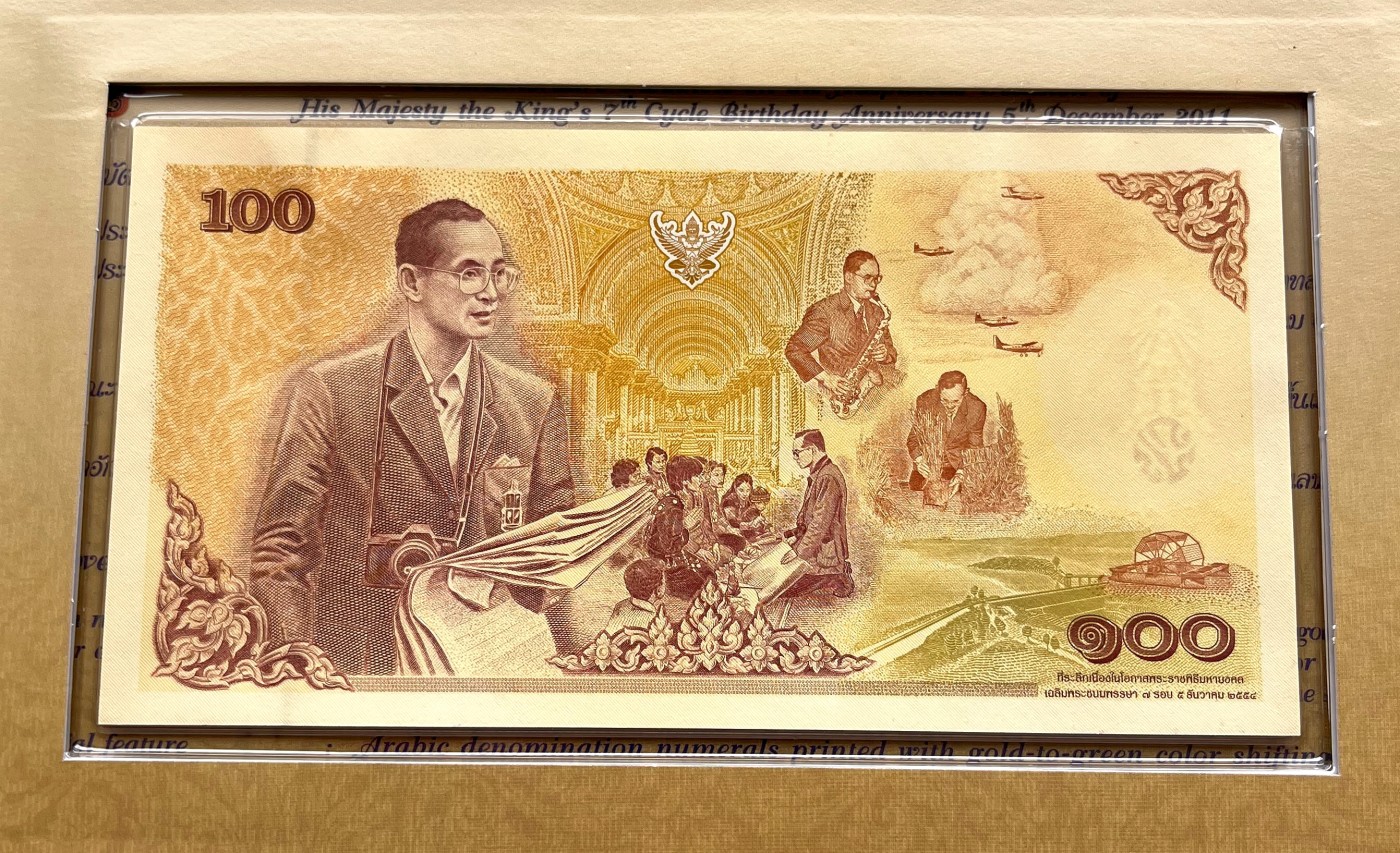 老纪特邮票含猴票、苏联邮票、二战战争债券，苏联沙俄、中国联合准备银行、日占朝鲜、英国、法国、南越、泰国、尼泊尔。纸币专场，彼得堡世界钱币勋章拍卖第69期