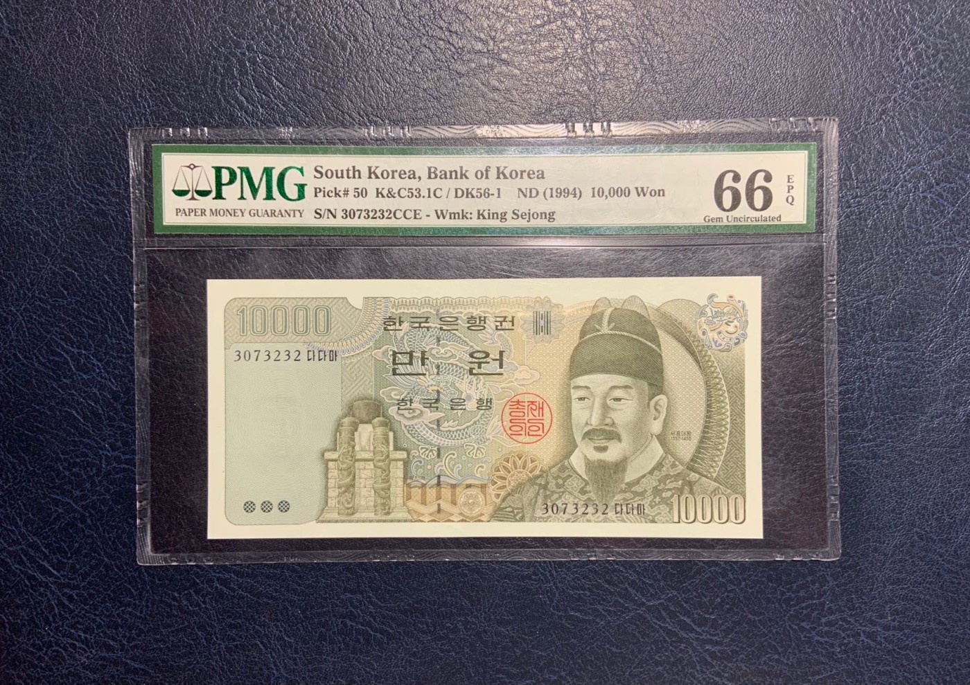 收藏联盟Quantum Auction 第290期拍卖  韩国1994年10000元 PMG66 号码无4 世宗大王