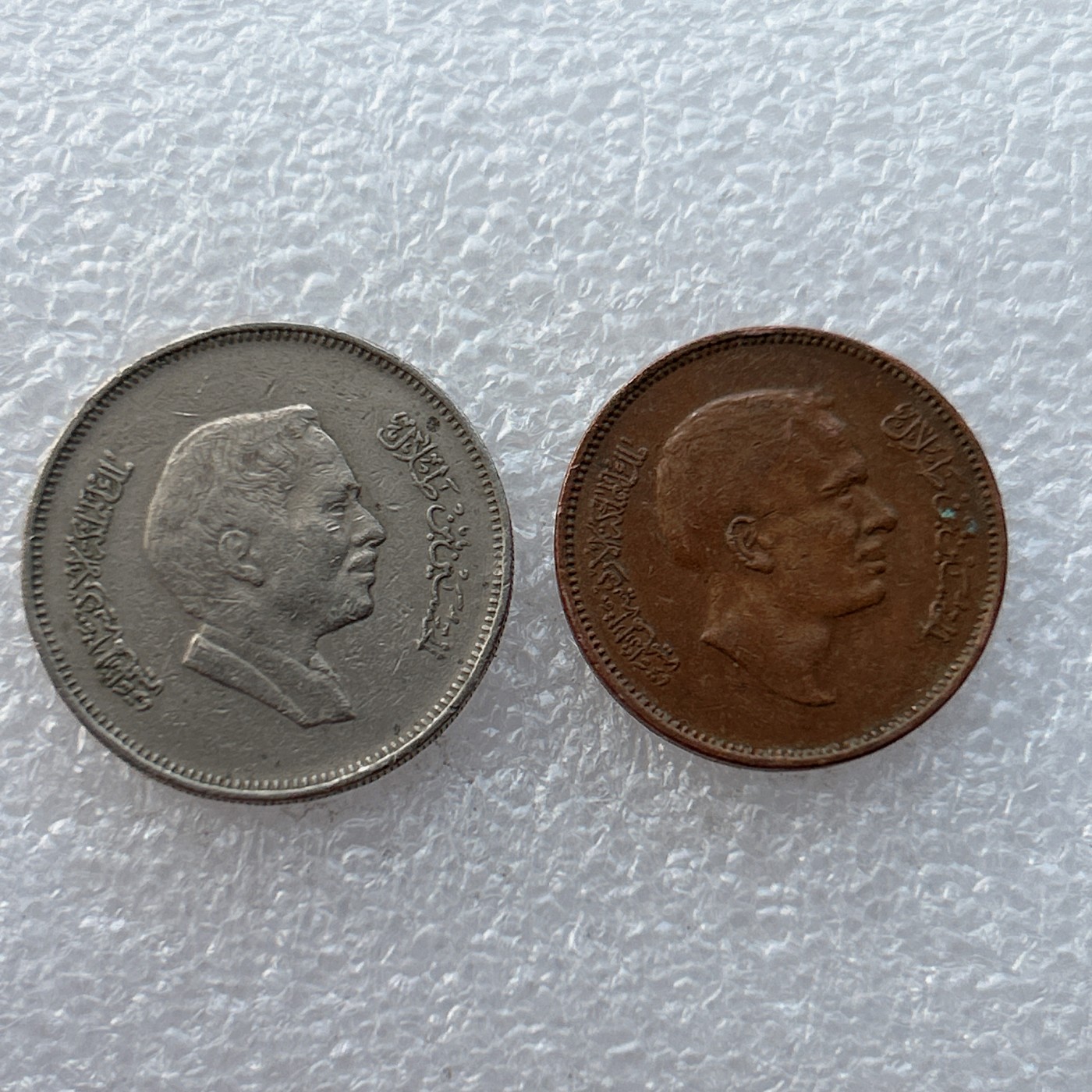 全场一元起拍 世界钱币散币场 第24期 约旦