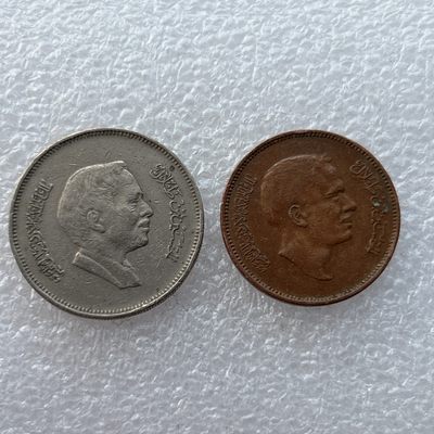 全场一元起拍 世界钱币散币场 第24期 约旦