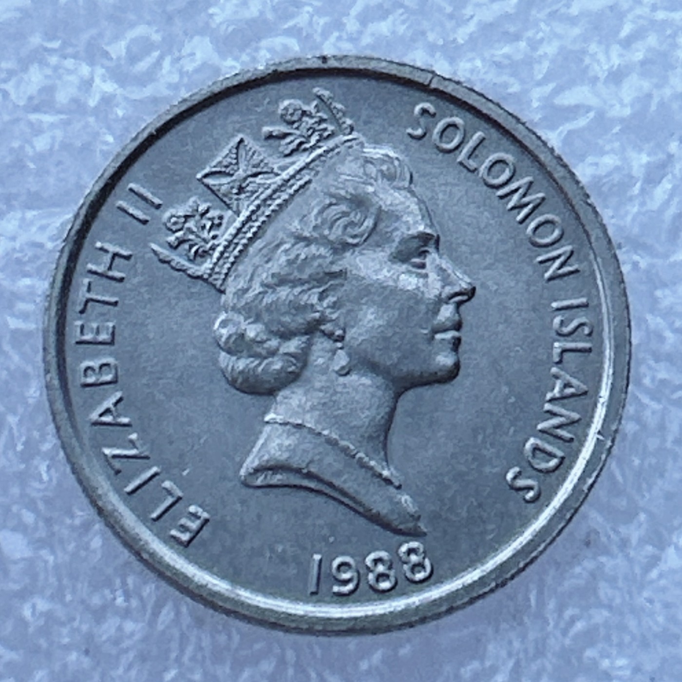 全场一元起拍 世界钱币散币场 第24期 所罗门群岛1988年5分镍钢币，土著面具，伊丽莎白二世