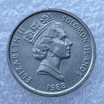 全场一元起拍 世界钱币散币场 第24期 所罗门群岛1988年5分镍钢币，土著面具，伊丽莎白二世