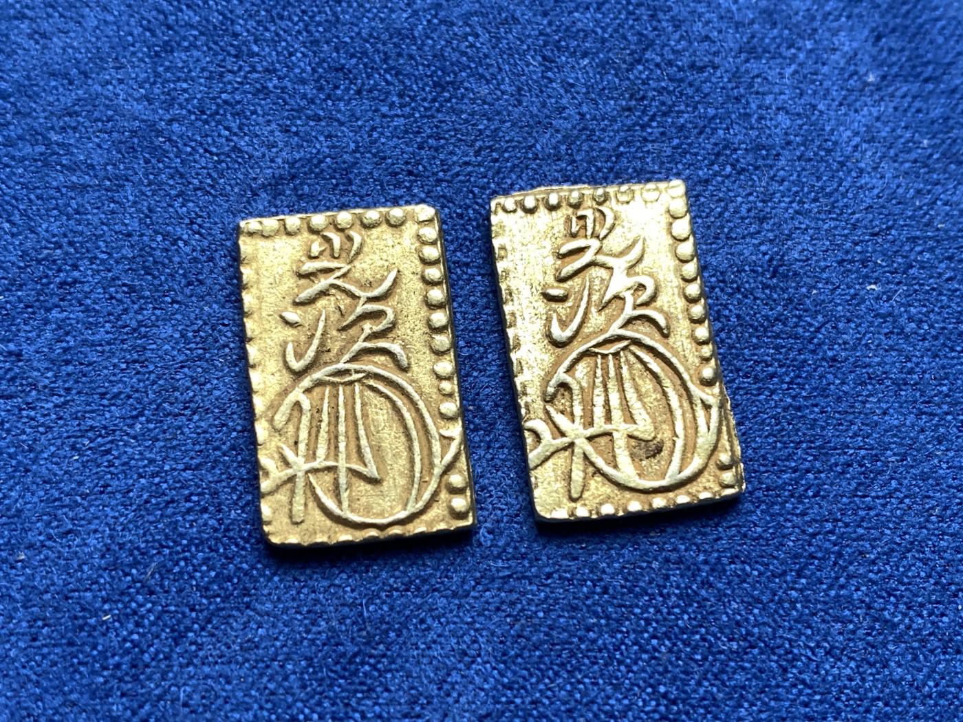 《竞宝斋》第198场-周日，周一 2场 (全场包邮) 两枚一组 日本明治二分金