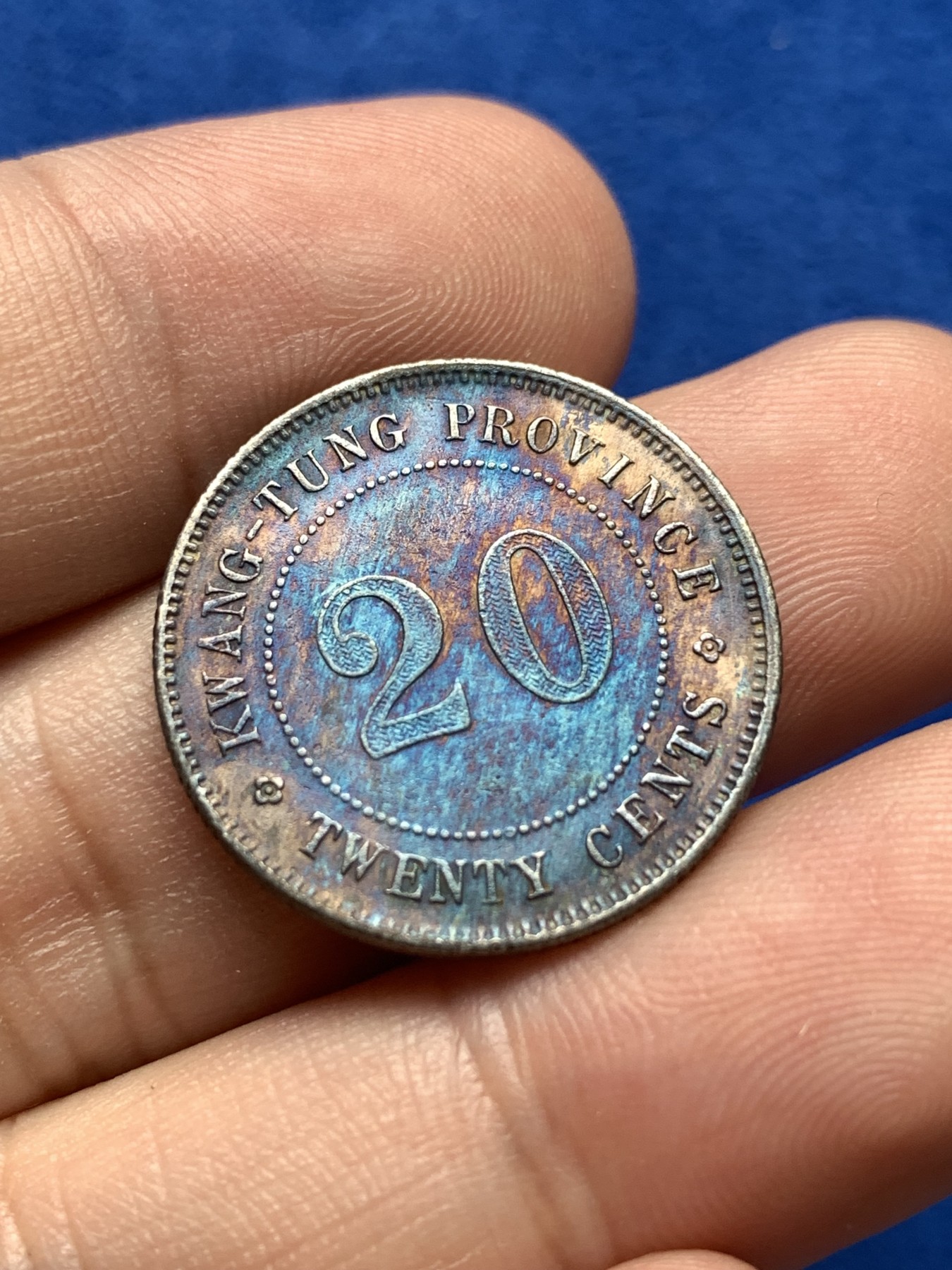 《竞宝斋》第198场-周日，周一 2场 (全场包邮) 广东省造 中华民国十年 二毫银币