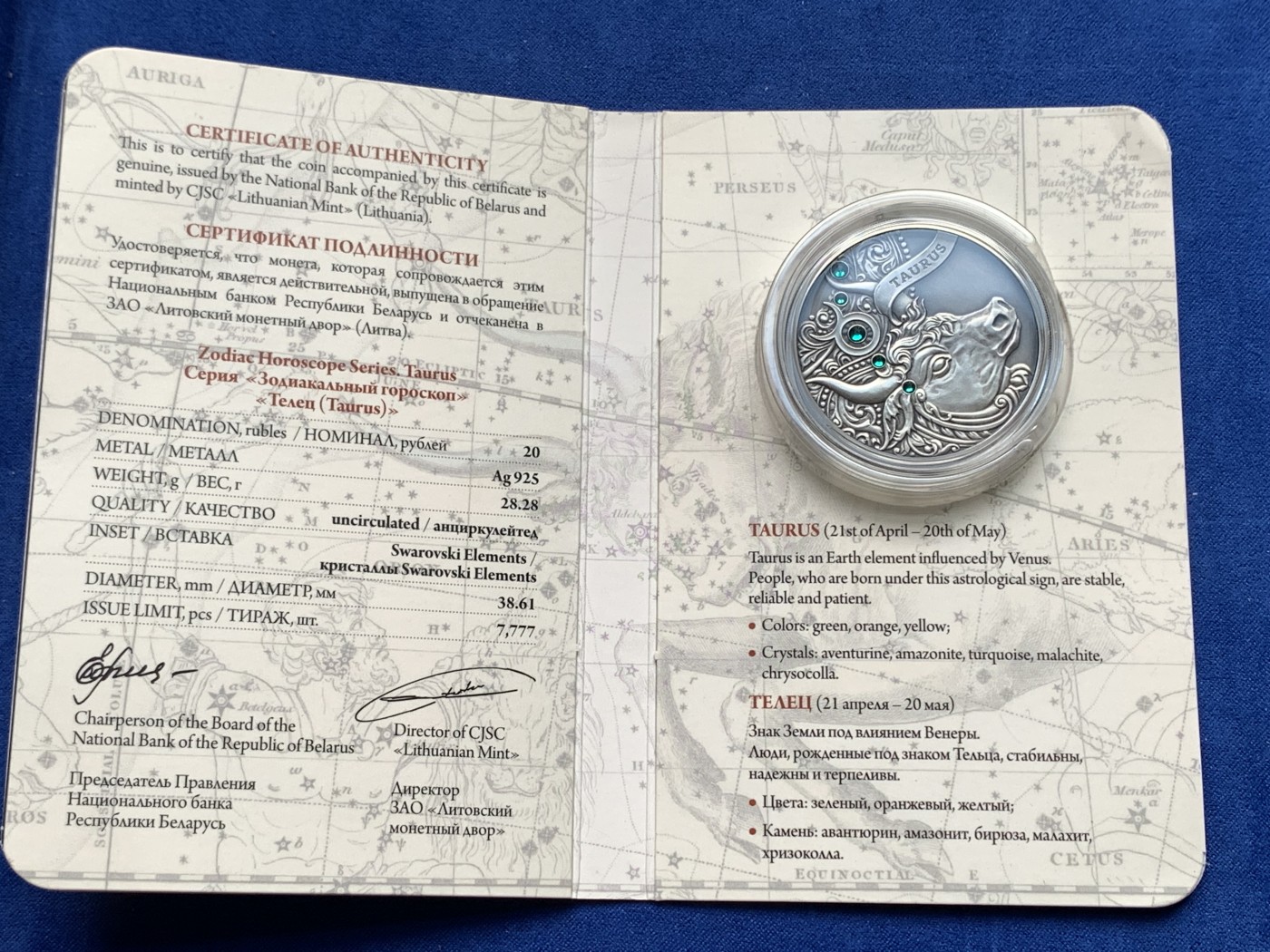 《竞宝斋》第198场-周日，周一 2场 (全场包邮) 白俄罗斯2014年十二星座系列-金牛座镶嵌水晶20卢布仿古纪念大银币，925银 卡册装