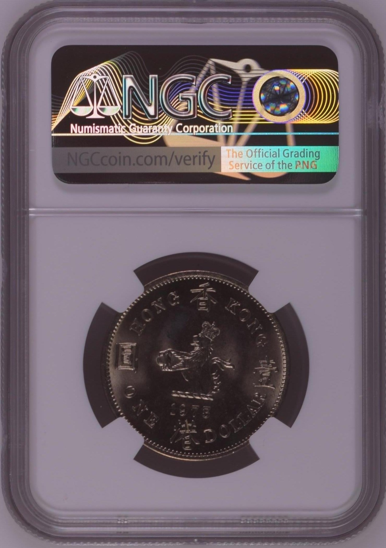 收藏联盟Quantum Auction 第290期拍卖  香港1973年1大圆 NGC ms65 高冠女王