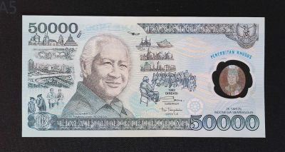世界靓号纸钞第二十九期-靓号专场下午场 - 1993年印度尼西亚50000卢比纪念钞 狮子号8888 全新UNC 塑料钞 这张888很难找 更别提8888