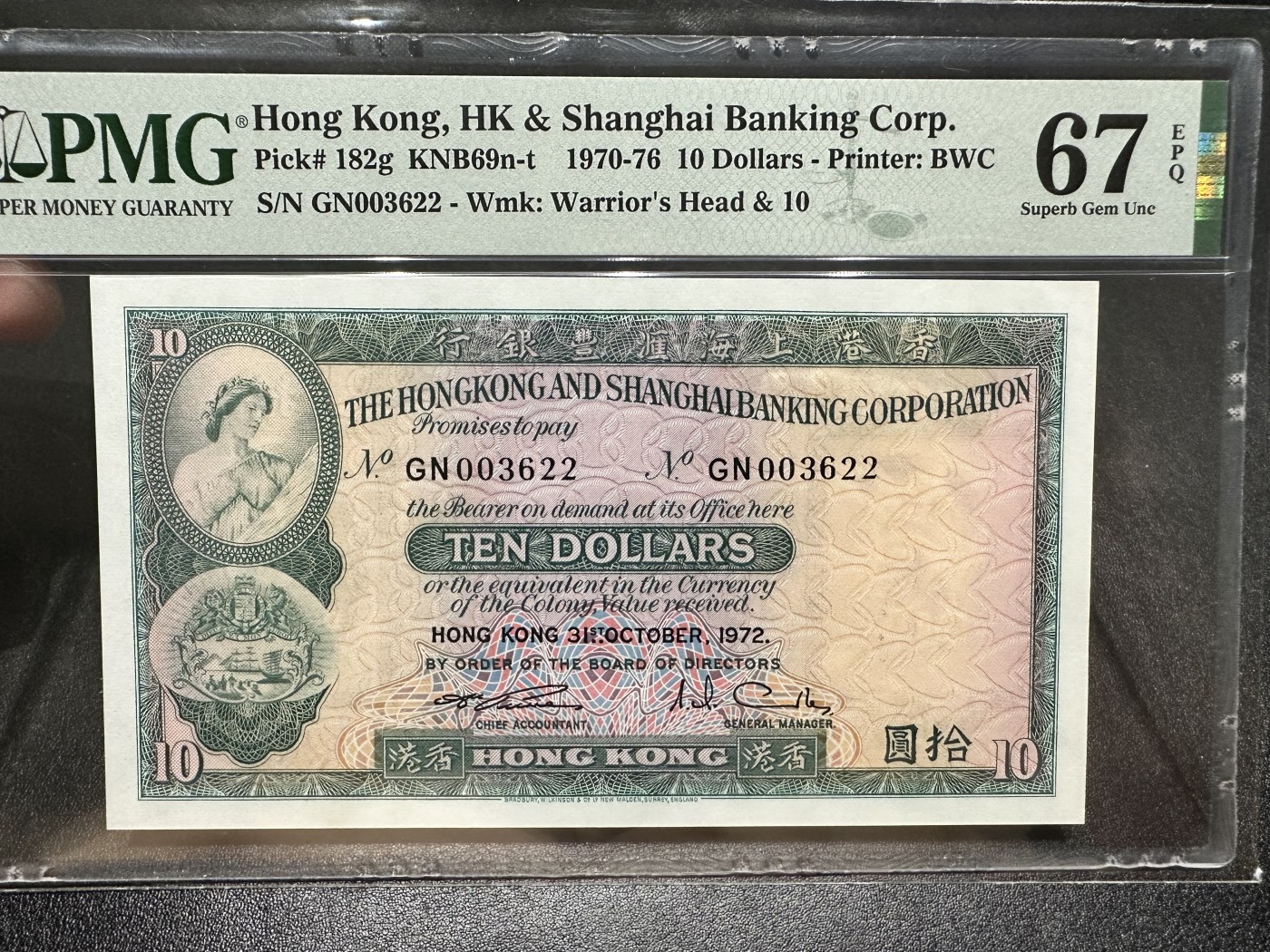 《外钞收藏家》第二百九十九期 1972年香港汇丰银行10元 无47 PMG67 BWC作品
