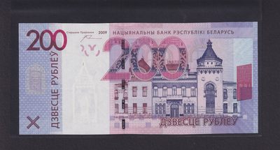 草稿银行第十一期国内外钞票硬币拍卖 白俄罗斯2009年 200卢布 全新品相 KA冠 无折无黄无斑