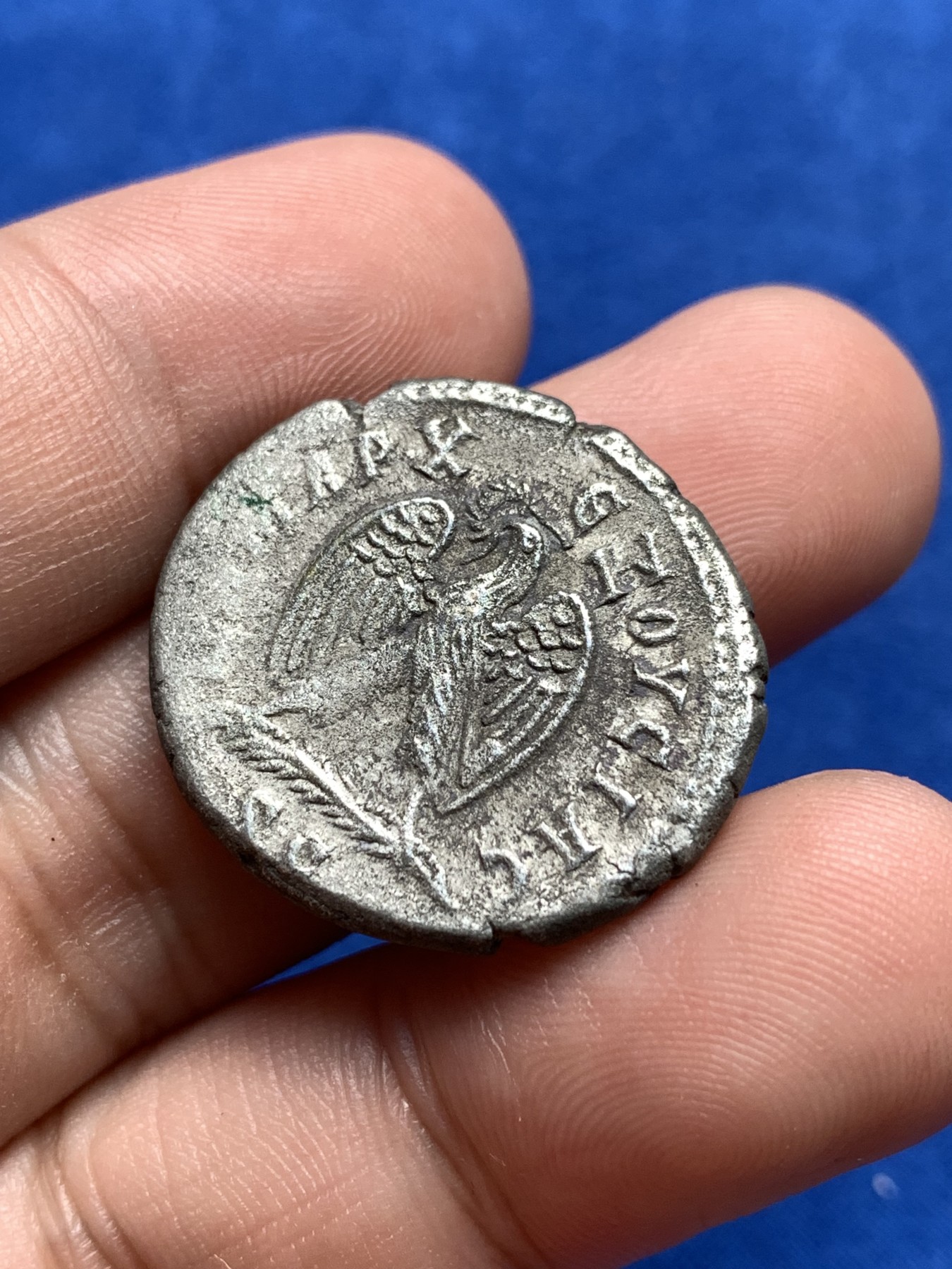 《竞宝斋》第198场-周日，周一 2场 (全场包邮) 公元244-247年 古罗马皇帝菲利普一世4德拉克马银币 约10.44克