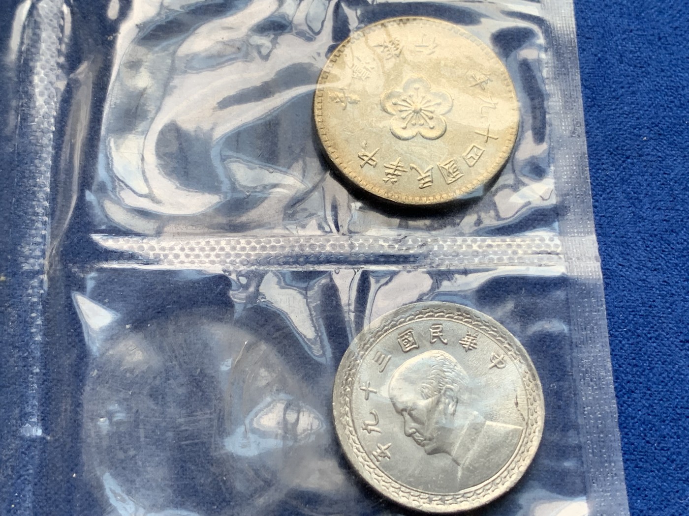 《竞宝斋》第198场-周日，周一 2场 (全场包邮) 4枚一组 台湾省地瓜密封装套币，含一角二角铝币，五角铜币，一元镍币，UNC品质！