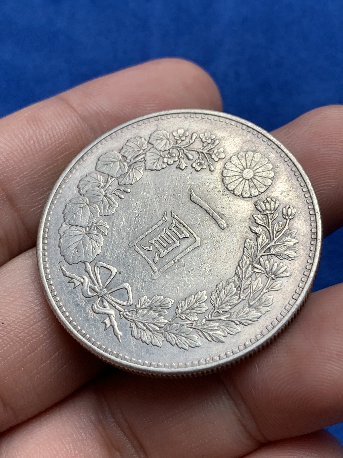 《竞宝斋》第198场-周日，周一 2场 (全场包邮) 日本龙一元  明治22年  龙鳞不错  细节都在