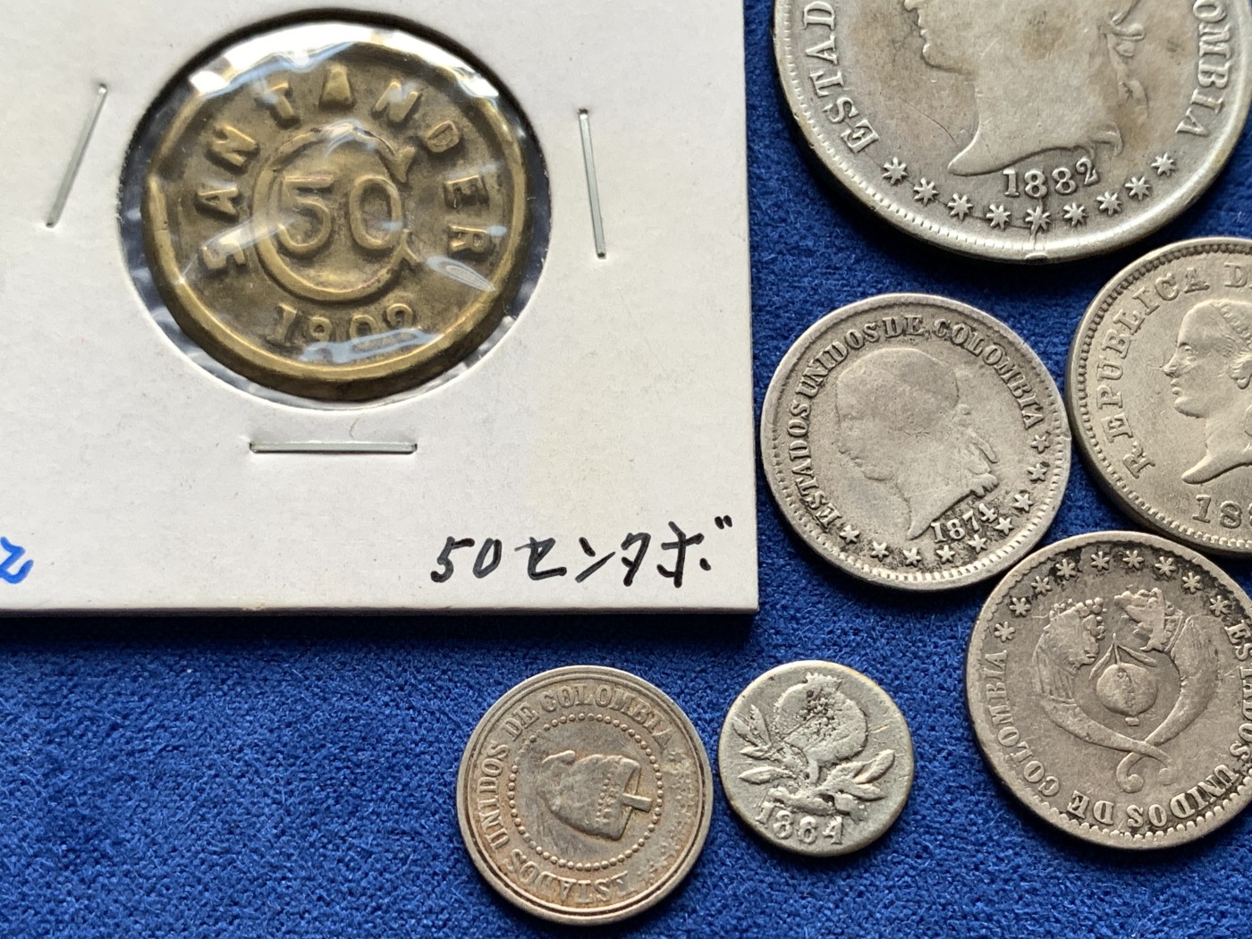 《竞宝斋》第198场-周日，周一 2场 (全场包邮) 10枚一组 哥伦比亚早期银币6枚+3枚铜镍（时期:1862-1908，5枚银币半打制其中一枚为打制银币）哥伦比亚早期的币国内稀少，喜欢的不要错过了。另外加一枚哥伦比亚桑坦德尔1902年打制50分代币  具体见图