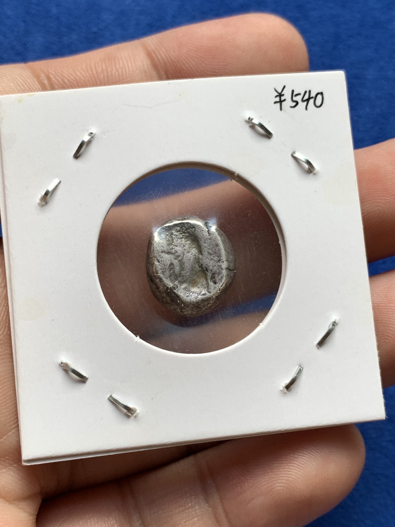 《竞宝斋》第198场-周日，周一 2场 (全场包邮) 公元前553-前330年 古波斯阿契美尼德王朝 1西格罗斯银币 5.61克 波斯海军军饷 流通于地中海东部沿岸