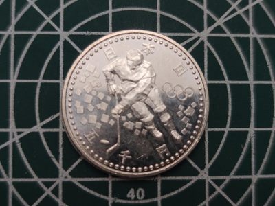 燕姐换藏第60拍 日本1998年冬奥会5千日元银币