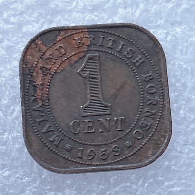 全场一元起拍 世界钱币散币场 第24期 英属马来亚1958年5分