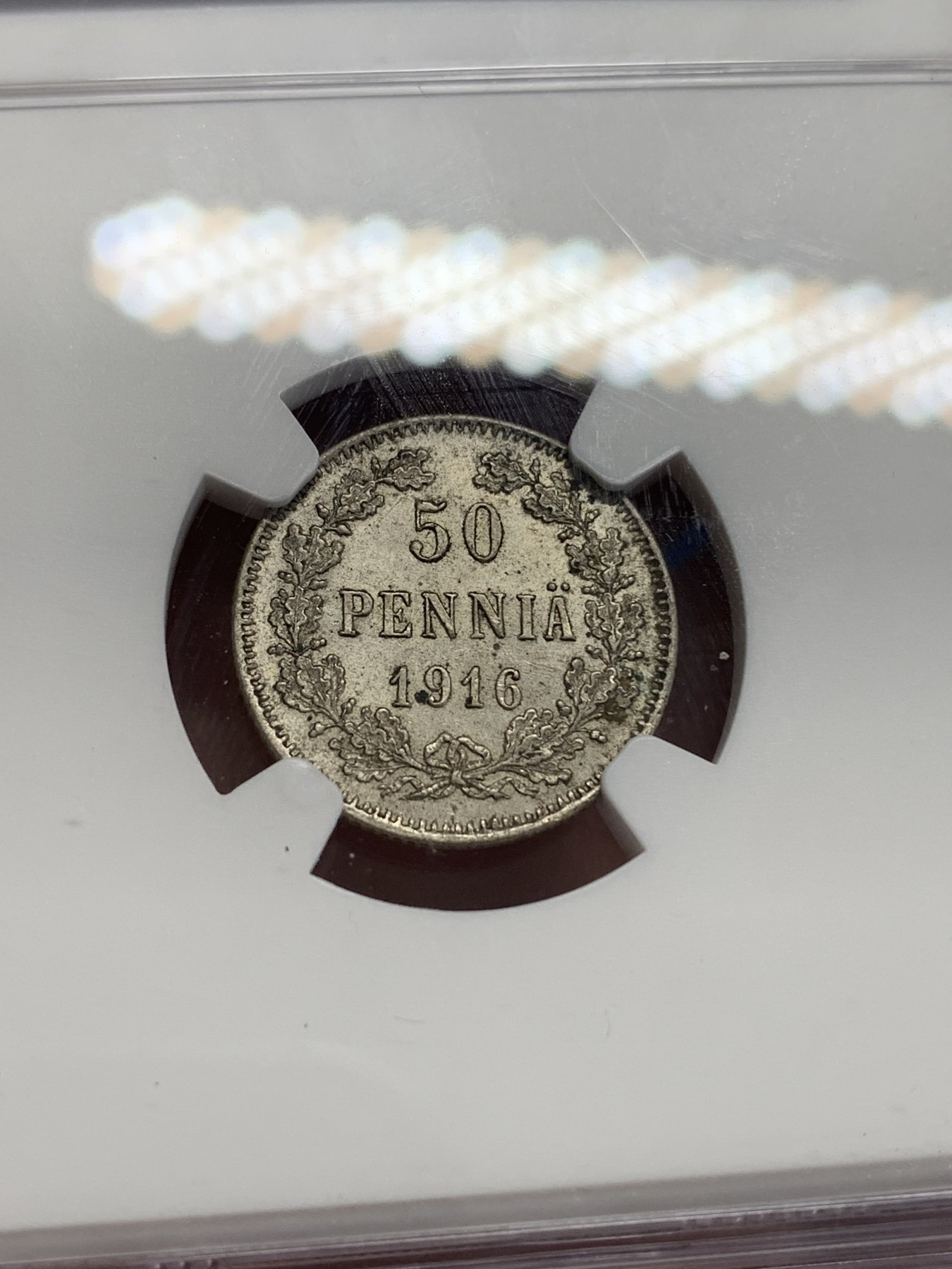 《竞宝斋》第198场-周日，周一 2场 (全场包邮) NGC MS64 俄占芬兰1916年50芬尼银币