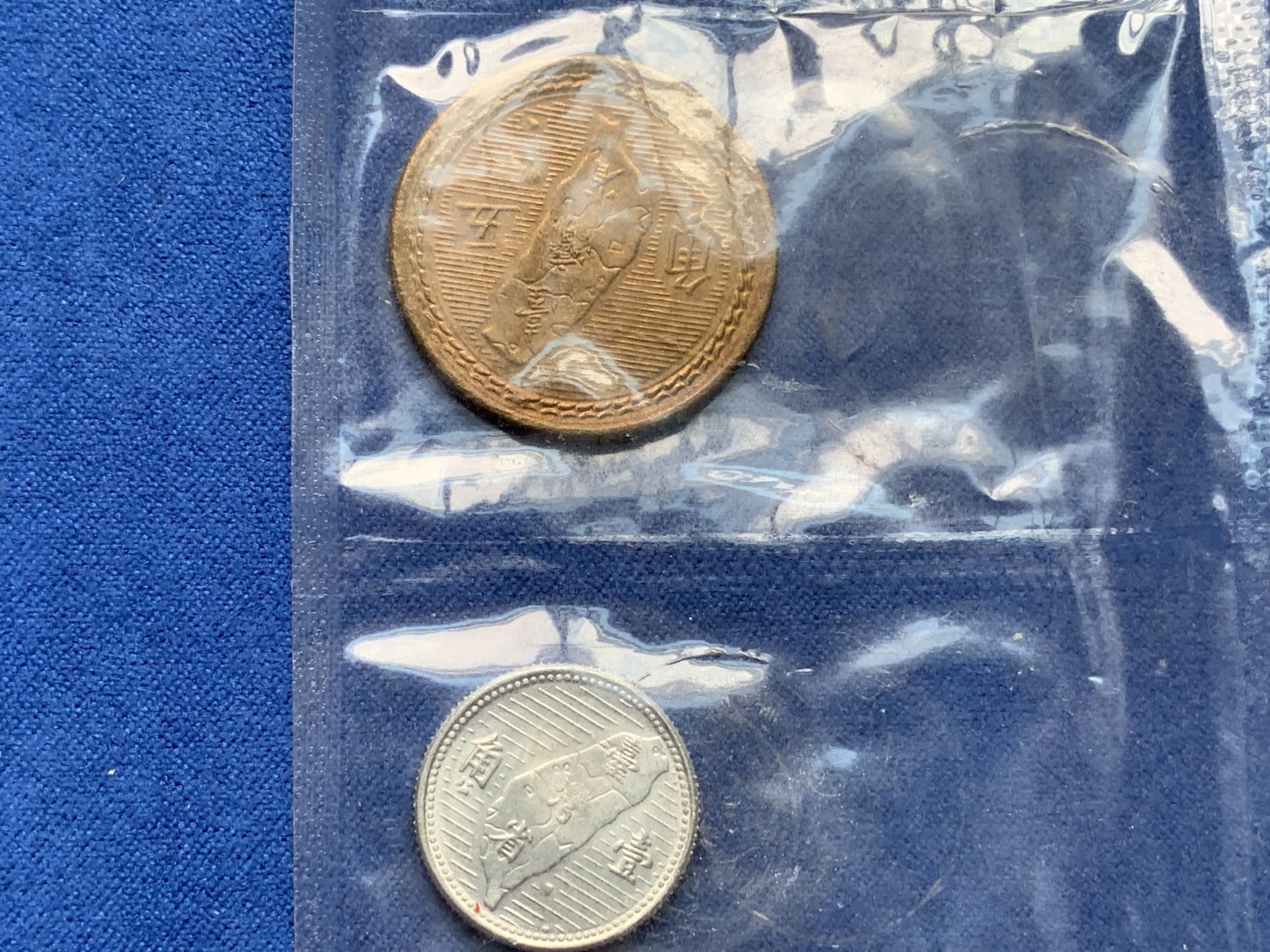 《竞宝斋》第198场-周日，周一 2场 (全场包邮) 4枚一组 台湾省地瓜密封装套币，含一角二角铝币，五角铜币，一元镍币，UNC品质！