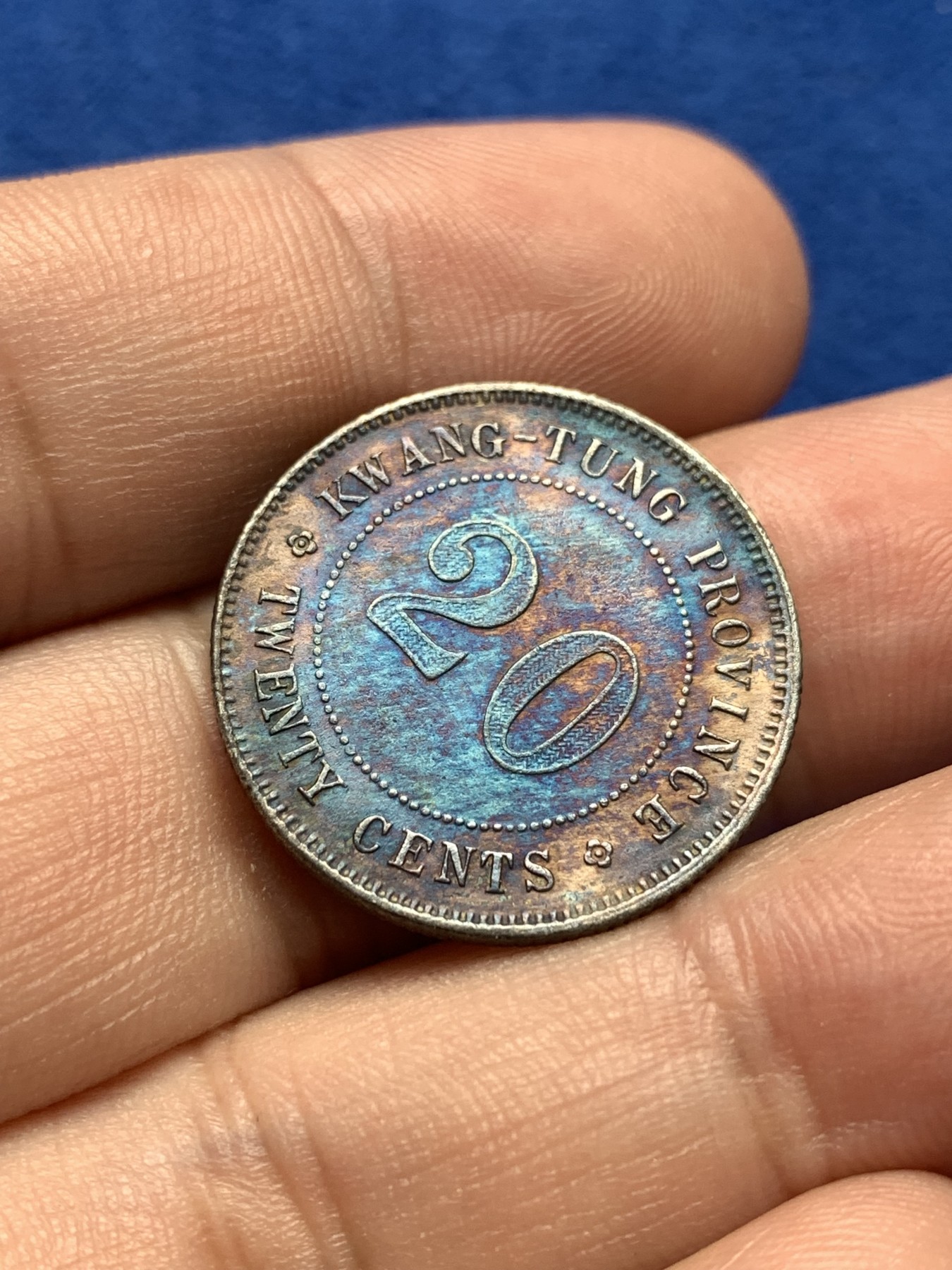 《竞宝斋》第198场-周日，周一 2场 (全场包邮) 广东省造 中华民国十年 二毫银币