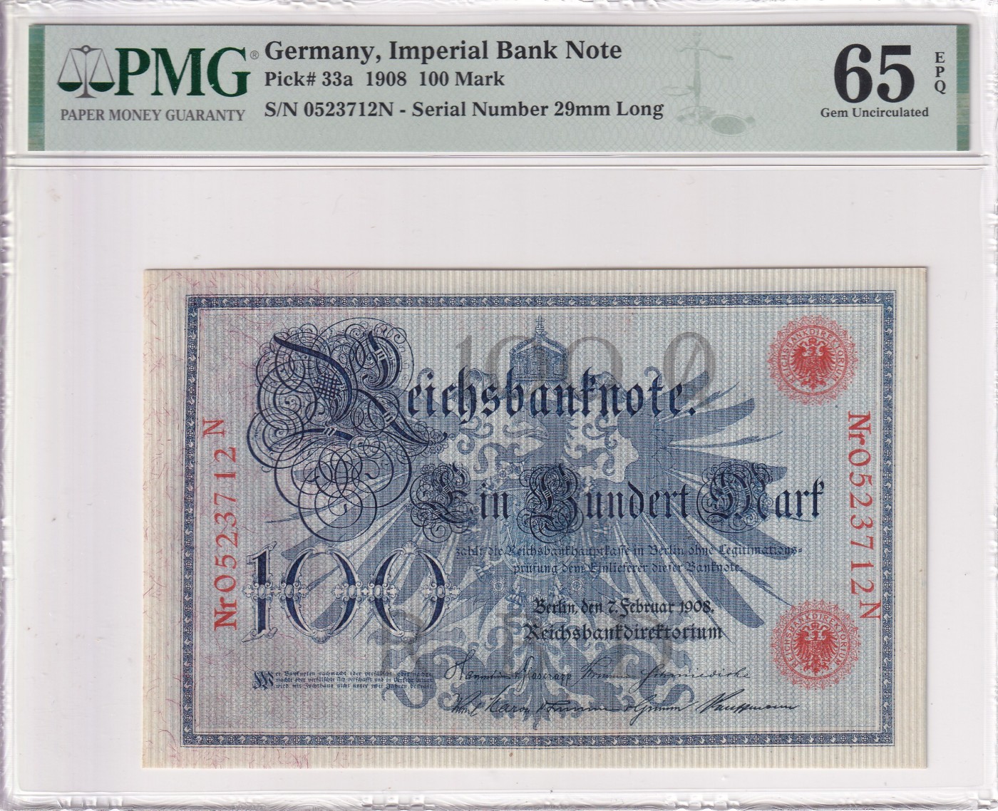 乐淘淘纸币精选 第20期 