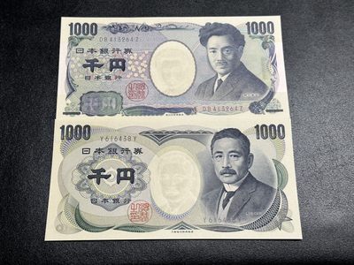 《外钞收藏家》第二百九十九期 - 日本野口和夏目两张一起 全新UNC